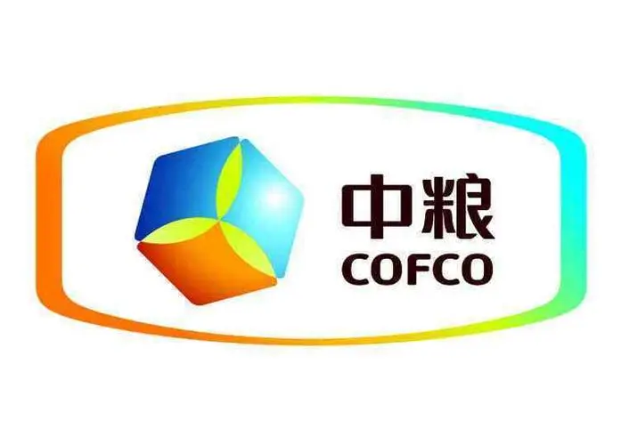 中粮(成都)粮油工业有限公司