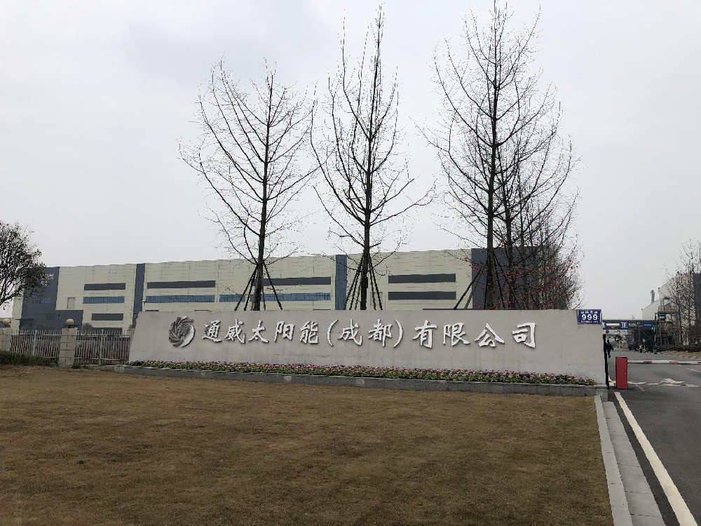 通威太阳能一体冷凝燃气蒸汽锅炉
