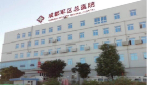 成都军区总医院4台真空热水锅炉