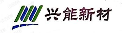 四川剑兴锂电池有限公司