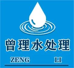 曾理.jpg