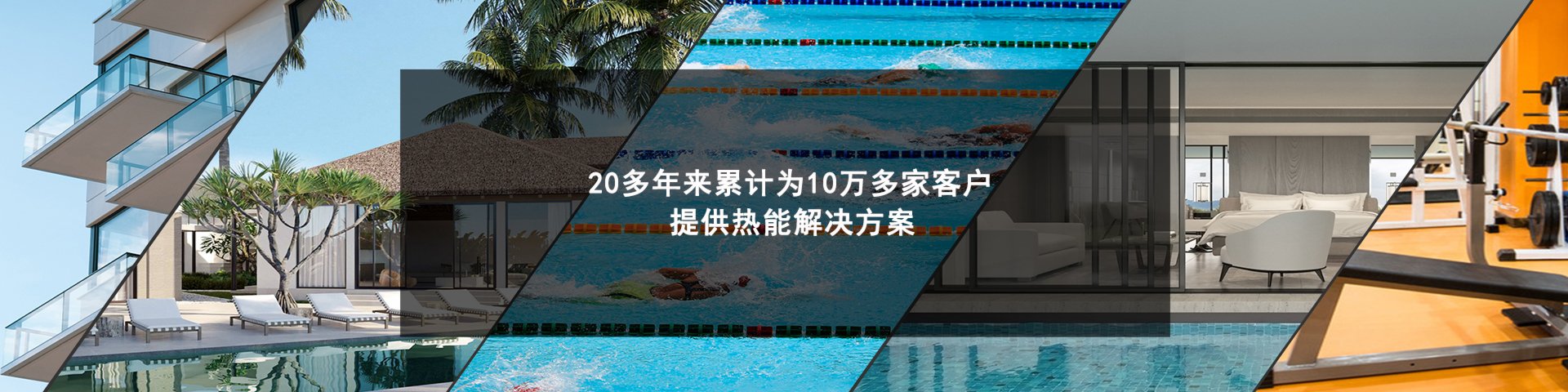 综合体案例