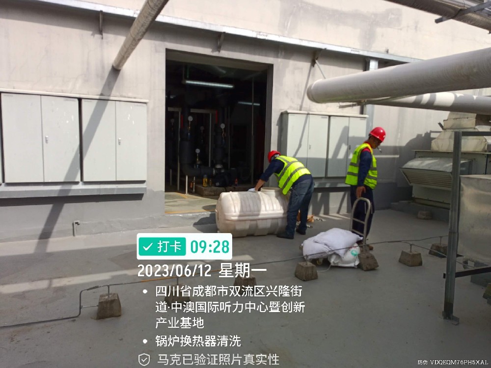 板式换热器清洗保养