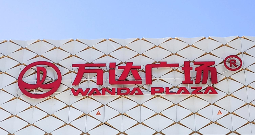 万达广场真空热水锅炉