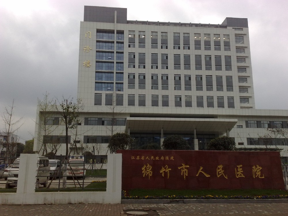 绵竹人民医院2台蒸汽锅炉
