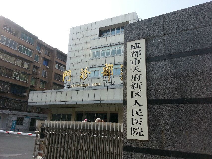天府新区人民医院真空热水锅炉+蒸汽锅炉