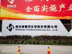银河化工1台15t低氮燃气水管锅炉