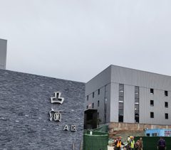 凸酒酒业26t一体冷凝低氮燃气蒸汽锅炉