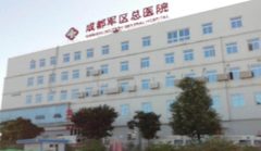 成都军区总医院4台真空热水锅炉
