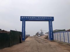 裕宁新能源2台水管锅炉