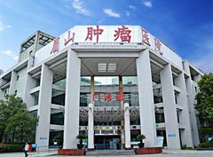 眉山肿瘤医院真空热水锅炉